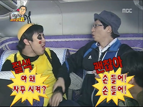 극성 학부모.jpg | 인스티즈