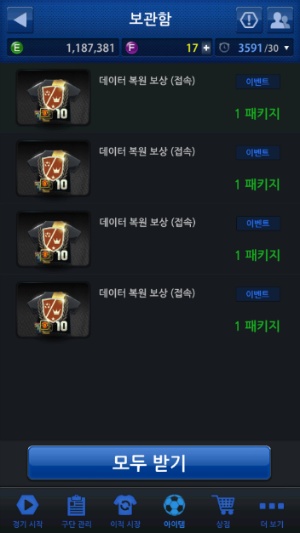 빽섭온라인3 | 인스티즈