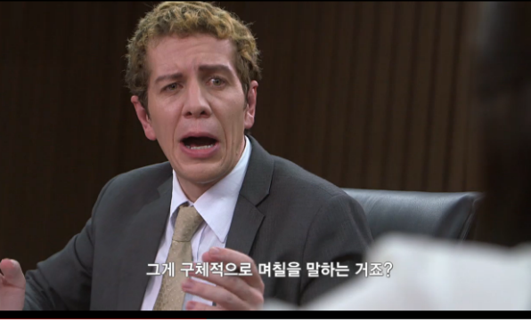 [감자별] 고졸 인턴 나진아 (감자별 3화) (3/6) | 인스티즈