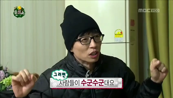 유재석의 삐처리 | 인스티즈