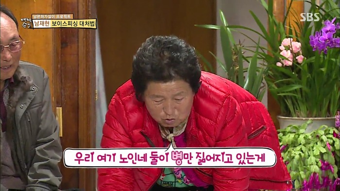젊은층은 잘 모르는 SBS 꿀잼 예능.jpg | 인스티즈