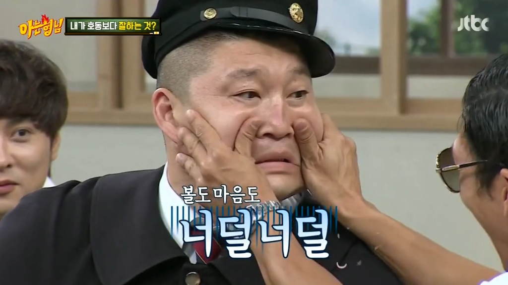 [아는형님] 너무 귀여운 한살차이 동생.JPG | 인스티즈