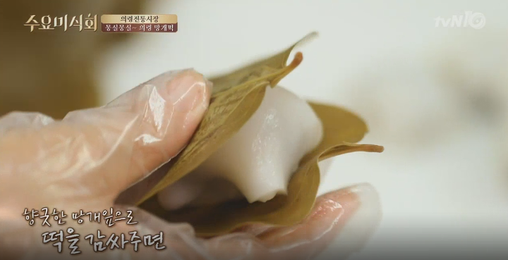 의령 망개떡.jpg | 인스티즈