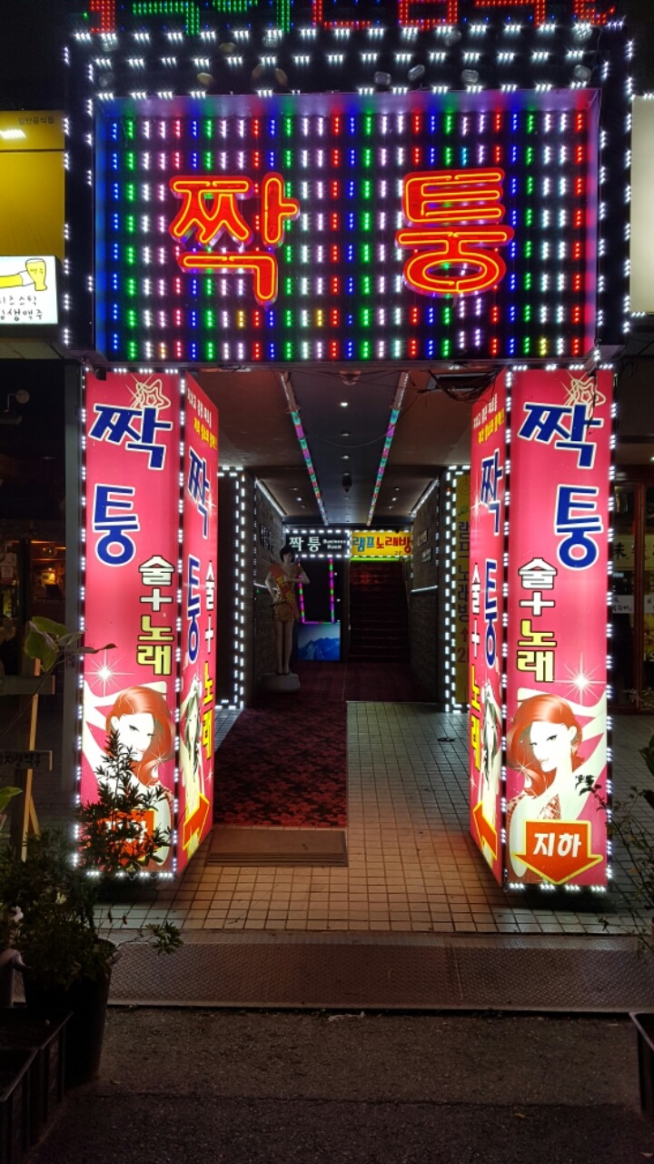 박학준 이미지
