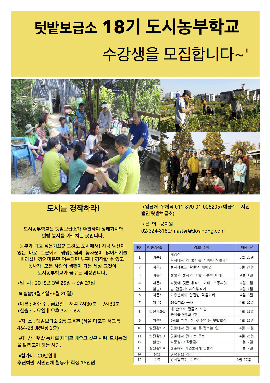 당신의 농부 이미지