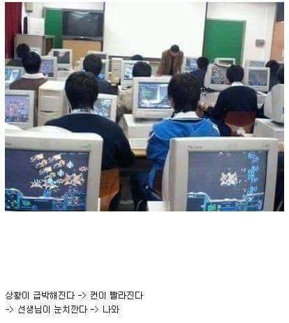 추억돋는 컴퓨터 시간 | 인스티즈