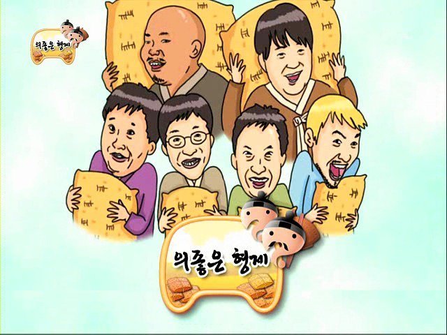 자신에게 무한도전 레전드 특집은? | 인스티즈
