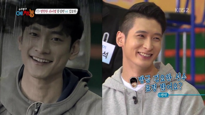 [우리동네예체능] 문성민 VS 김요한 라이벌간 유치찬란 경쟁심.jpg | 인스티즈