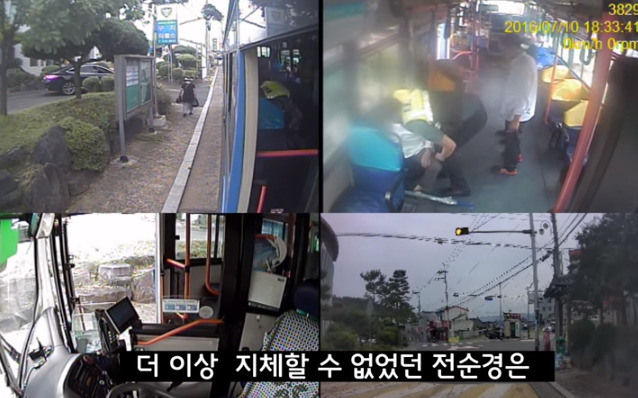 엄청난 직감을 가진 경찰 | 인스티즈