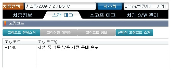 중부카센타 이미지