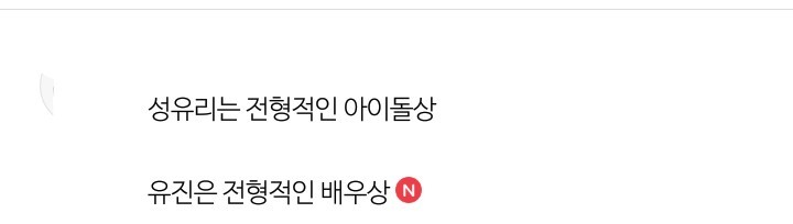 20년이 지나도 끝나지않는 비쥬얼 싸움ㄷㄷ.jpg | 인스티즈