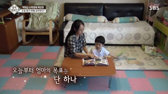 41개월 수학천재 강현이.JPG | 인스티즈