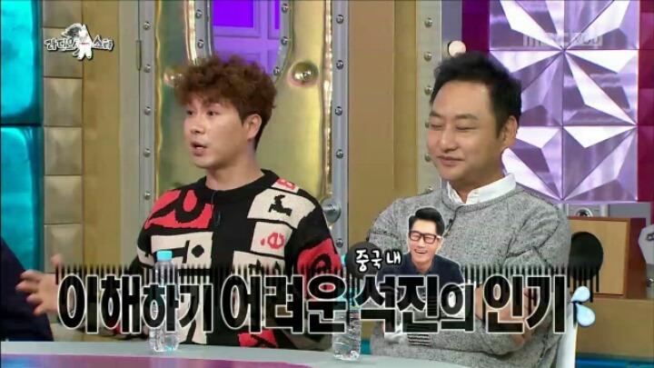 [라디오스타] 주변 연예인들에게 클럽 문의 전화 많이 온다는 박수홍 | 인스티즈