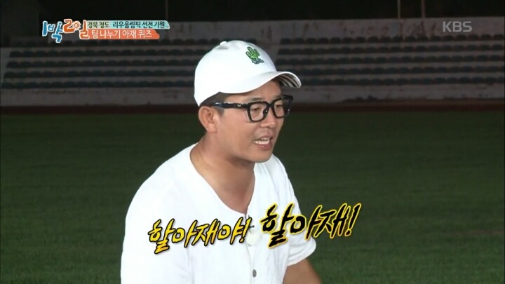 [1박2일] 가로수길 맛집에서 브런치를 먹는 사진을 SNS에 올린다면 그때 적을 해시태그를 작성하시오 | 인스티즈