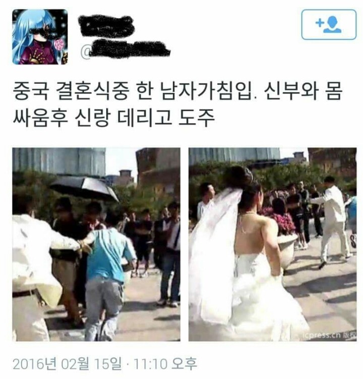 결혼식에 한 남성이 난입하여 납치해가 파문 | 인스티즈