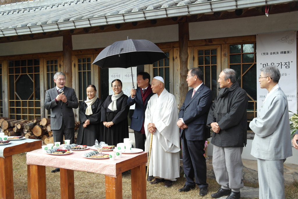 선화상사 이미지
