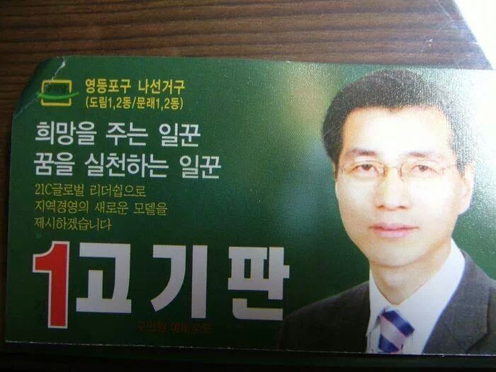흔한 이름들 | 인스티즈