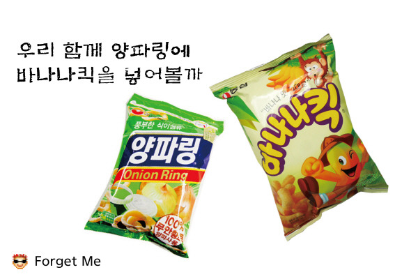 우유들이 사랑해 대신 전해줄 수 있는 그 한마디 | 인스티즈
