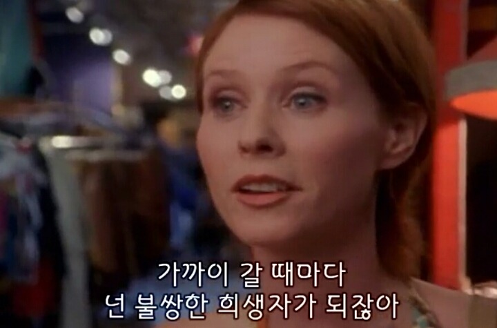 똥차한테 휘둘리면서 아직도 정신못차리는친구년들 소환시키고싶네 | 인스티즈