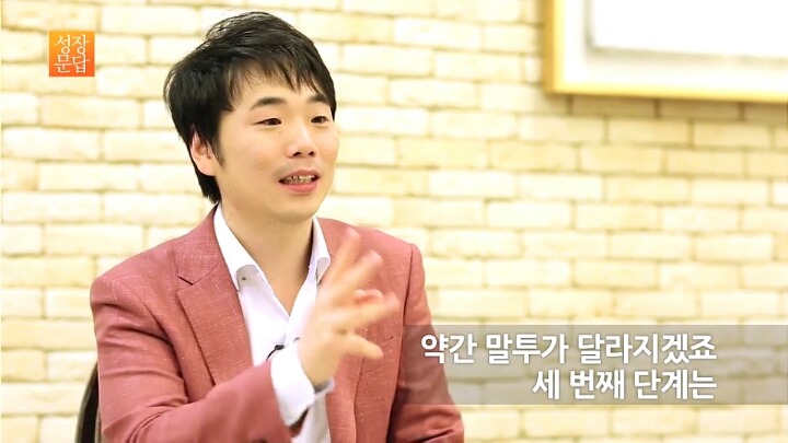발표만 하면 긴장해서 망치는 당신이 반드시 들어야 할 대답 | 인스티즈