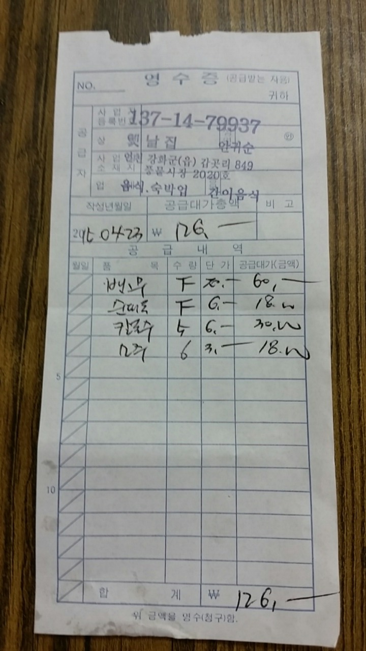 (주)청아라 이미지
