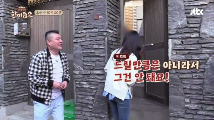 윤아 문전박대.jpg | 인스티즈