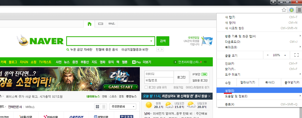 팁-1)Warning사이트 뚫는 법 | 인스티즈