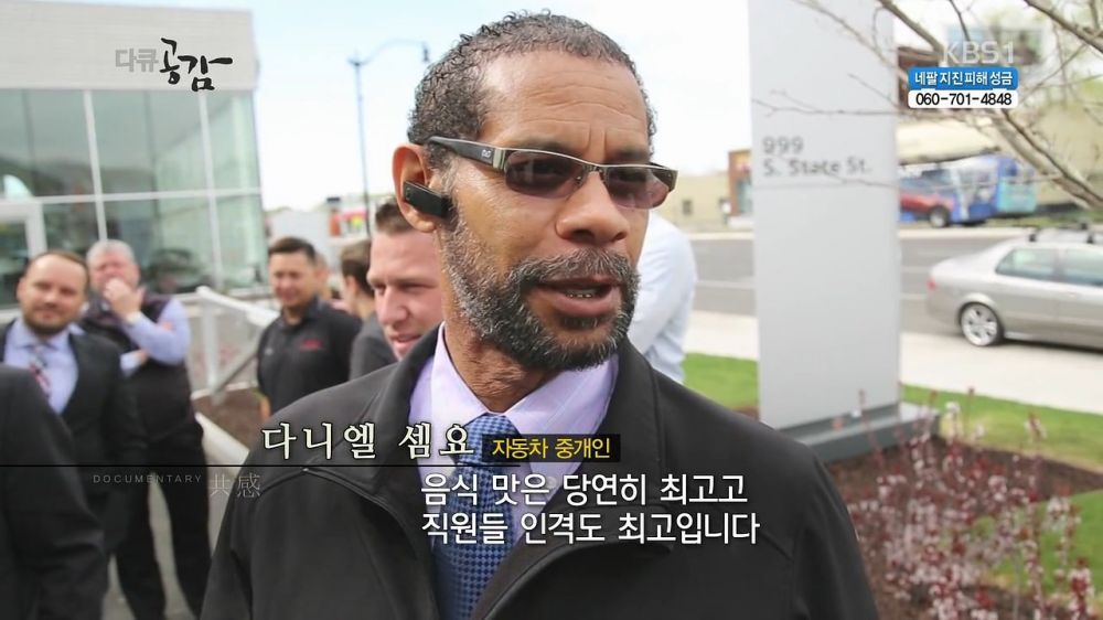 미국에서 성공한 요식업 | 인스티즈