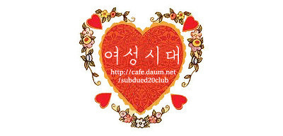 아재가 보는 여자가 치마입는 이유 | 인스티즈