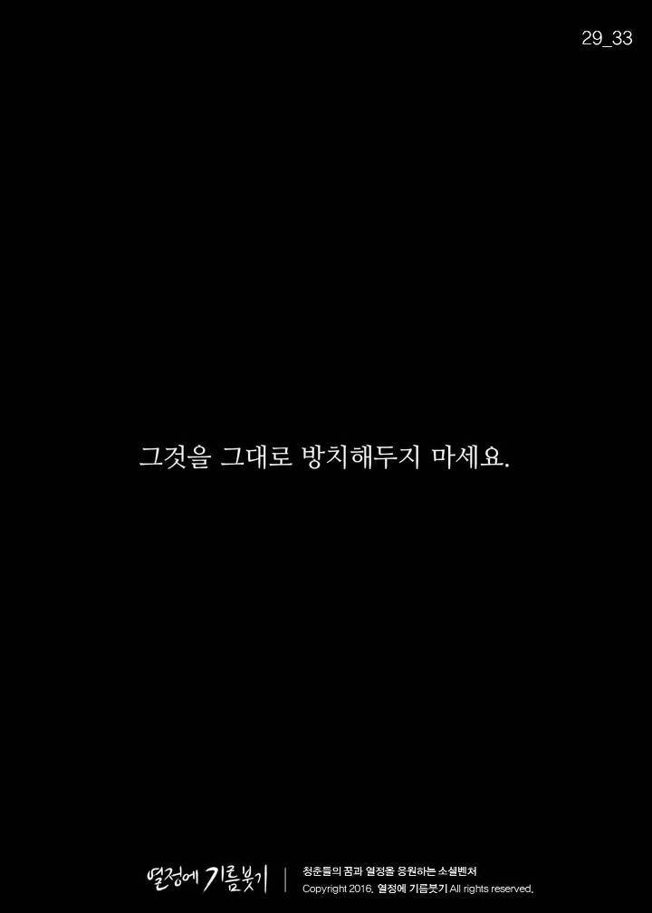 왕따 중학생이 그린 마지막 그림 | 인스티즈