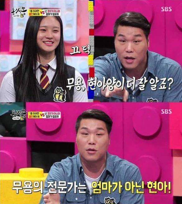 1등만 원하는 엄마에 대한 서셀럽의 일침 | 인스티즈