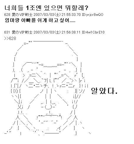 중의적 표현의 위험성 甲 | 인스티즈