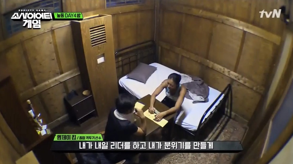 [소사이어티게임] 어제자 김희준.jpg | 인스티즈