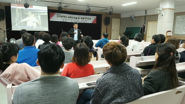 부산혜원학교 이미지