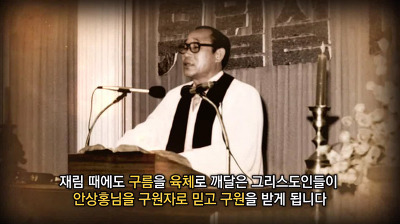 대신지물 이미지