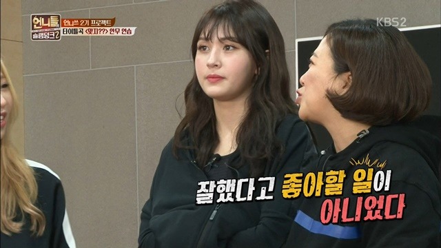 가슴이 커서 춤동작을 못따라하는 강예원 | 인스티즈