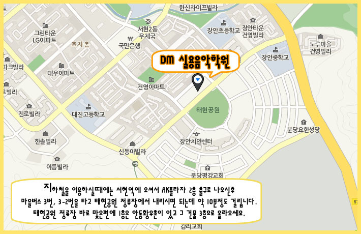 분당드럼학원 이미지