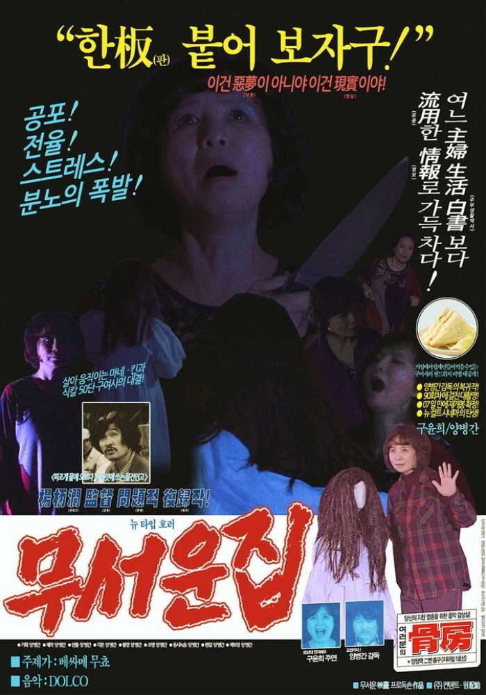어떤 영화 포스터 | 인스티즈