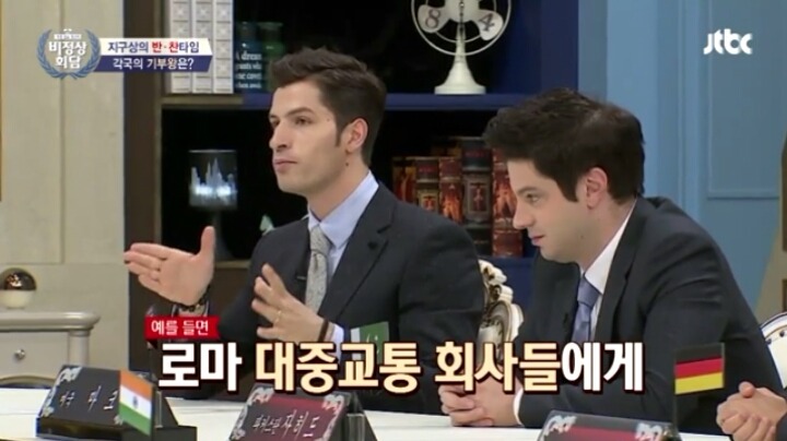 비정상회담 이탈리아 기부왕 토티 | 인스티즈
