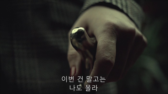 [로맨틱스릴러미드] 한니발 (Hannibal) 시즌3 에피6 (1/4) | 인스티즈