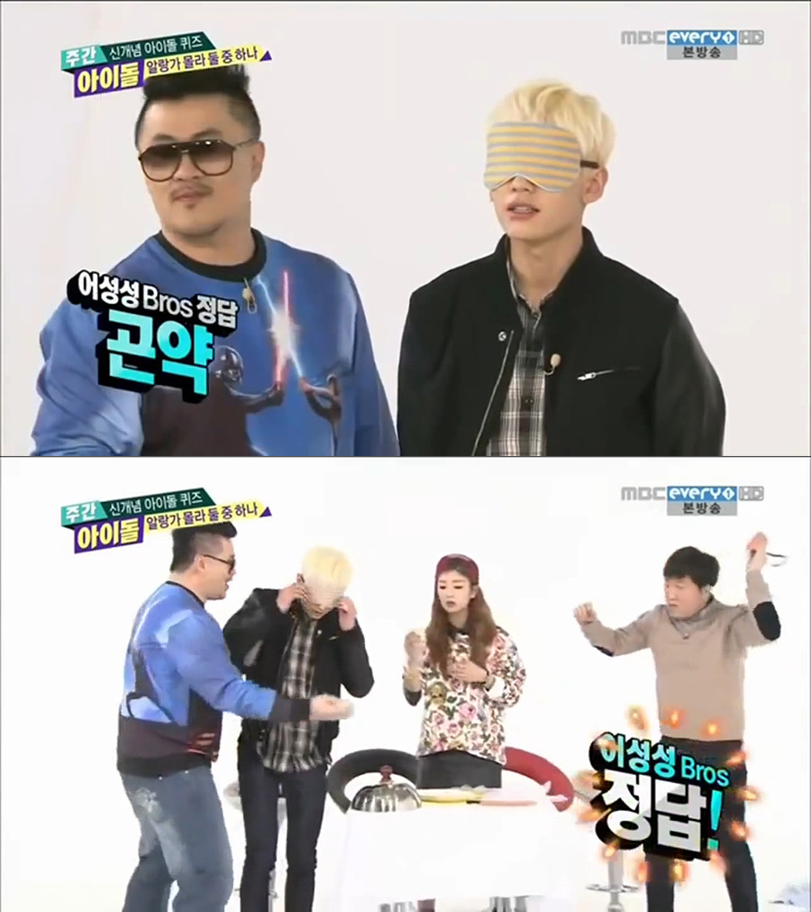 [주간아이돌] 개인적으로 제일 재미있게 봤던 코너 | 인스티즈