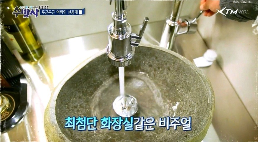 수방사 최대의 스케일(처음으로 좋아한 아내) | 인스티즈