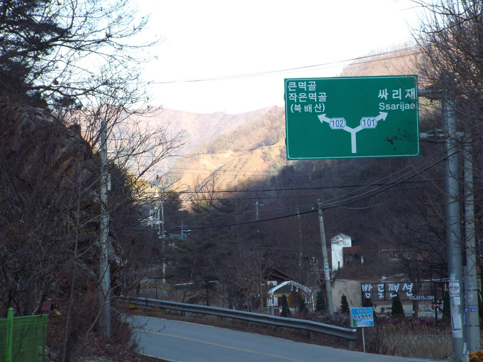 가덕수산 이미지