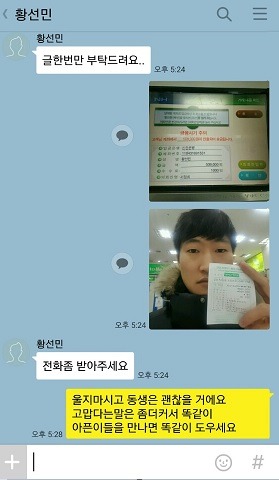 [데이터주의] 웃게에 자주 보이는 따봉충의 정체에 대해 알아보자 | 인스티즈