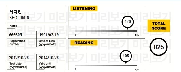 영광세탁소 이미지