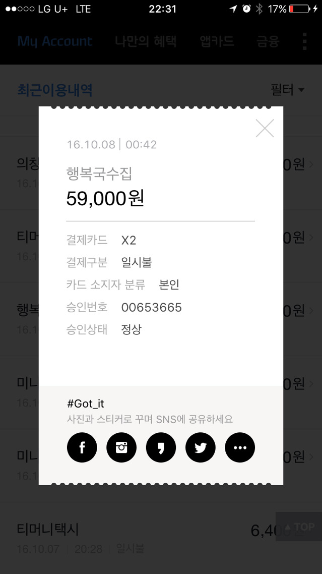 행복국수 이미지