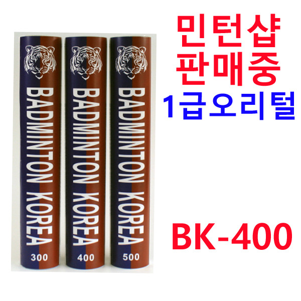 BK코리아 이미지