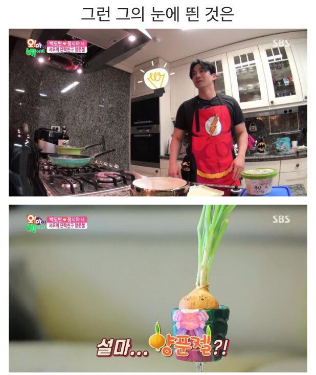 [오마베] 아빠가 내 친구를 요리재료로 썼다는 걸 알게 되었을 때.jpg | 인스티즈
