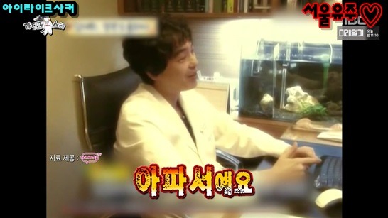 김대희, 비뇨기과 의사들이 정관수수을 잘 안하는 이유 | 인스티즈