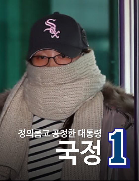 문재인 포스터 현황 | 인스티즈